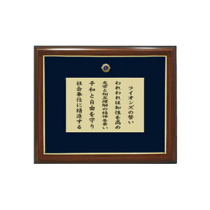 CIYNu CIY̊z 285×350mm (LIONS CLUB LC)