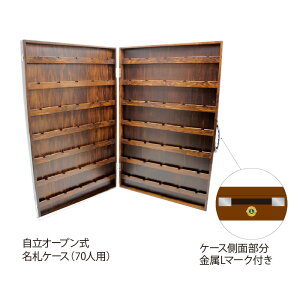 CIYNu DP[X 70lpI[v 80×51×7.5cm (LIONS CLUB l[P[X) LC