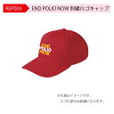 ロータリークラブ　 END POLIO NOW 刺繍入りロゴキャップ　エンドポリオキャプ　赤　後ろ調整可能　サイズ　フリーサイズ　刺繍ロゴ