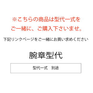 [^[Nur͌^@RWS002@RWS003 RWS004r ߂́̕@̌^ꏏɂ߂B