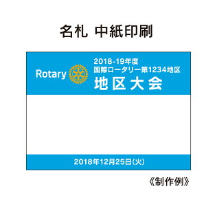 ���[�^���[�N���u ���D ������� �y��100���`�z