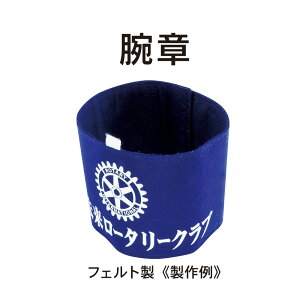 [^[Nu tFgŕ@prɍ킹ĂĒv܂B fUCZ 100×420mm@20珳܂B