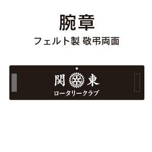 [^[Nu tFghʘŕ@prɍ킹ĂĒv܂B fUCZ 100×420mm@20珳܂B