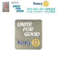 ロータリークラブ 2025-26年度メッセージバッジ(針式) オリジナル台紙付き UNITE FOR GOOD Francesco Are…