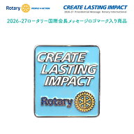 ロータリークラブ 2026-27年度メッセージバッジ(針式) オリジナル台紙付き CREATE LASTING IMPACT 2026-27