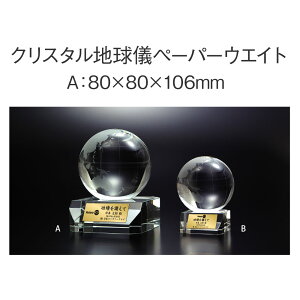 [^[Nupi NX^nVy[p[EFCgA c80mm×80mm×s106mm