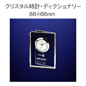 [^[NuNX^vfBNVi[c88mm×66mm