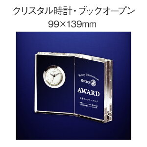 [^[NuNX^vubNI[v c99mm×139mm