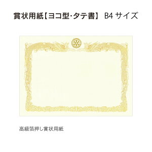 [^[Nu ܏p cpB4(390×c266mm)/A3(436×c306mm)