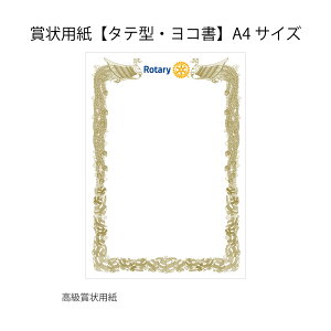 [^[Nu ܏p p A4(210×c297mm) RC