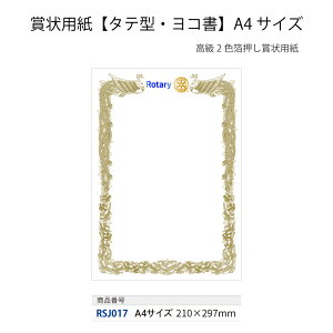 [^[Nu ܏p p A4(210×c297mm) RC 2F