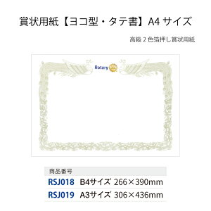 [^[Nu ܏p cp B4(390×c266mm)/A3(436×c306mm) 2F
