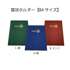 [^[Nu ܏z_[ B4TCY 1p S3F RC