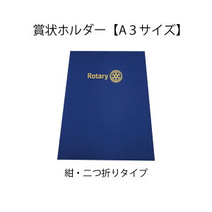 [^[Nu ܏z_[ A3TCY ܂^Cv