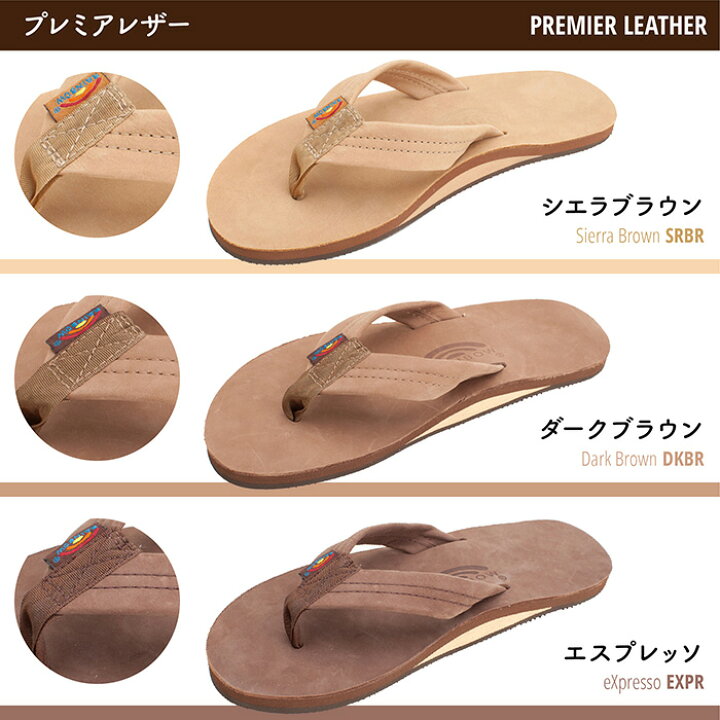楽天市場】【正規品】レインボーサンダル シングルレイヤー サンダル 