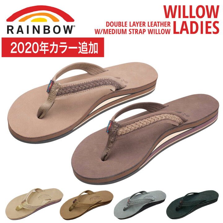楽天市場】【正規品】レインボーサンダル サンダル ウィロー 