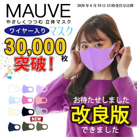 楽天市場 マスク 紫の通販 楽天市場 マスク 紫の通販