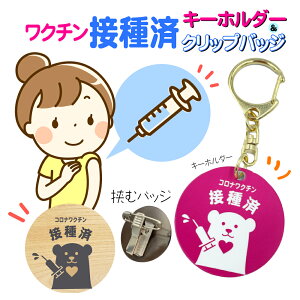 Mtg N`ڎ L[z_[ ڎς݃obW ob` Nbv t ȒP m点 N` ڎς݃TC ECX΍ ڎςł@L[z_[ F@    ؖ ؐ