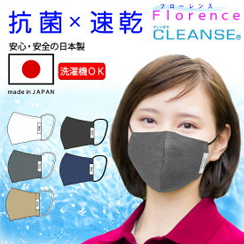 楽天市場 肌荒れ しない マスク 日本の通販