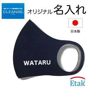 y z ̃}XN Mtg ECX΍ H~}XN h L  K  }XN 􂦂锧rꂵȂ N[ Rۃ}XN ꖇ疼O Ж { q    