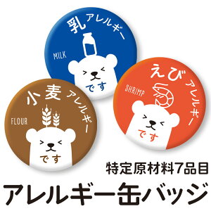 AM[ʃobW(TC VN} V^Ri x V^x ܂ ԕǃobW ob` F 茴ޗ7i   ܂   CV  I   Ԑ) V w