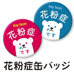 ԕǃobWԕob` ԕ ʃobW ʃob` ԕ TC VN} Ri΍ x V^x ܂ ԕǃobW ob` F3980~ȏゲwő V w 