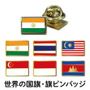 楽天市場 国旗グッズ フジマキネクタイ 楽天市場店