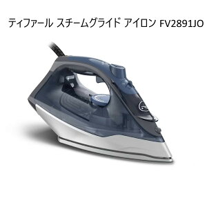�y T-fal �z �e�B�t�@�[�� �X�`�[���O���C�h �A�C���� FV2891JO 58379�p���t�� �W�F�b�g �X�`�[�� �G�A�[�O���C�h ������ 2���[�h �������S��~�@�\ ��ׂ�`�b�v �݌� �{�^������ �ׂ��ȕ��� �v��