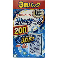 キンチョー 虫コナーズ プレートタイプ200日用 3個パック 吊るすだけ ベランダ 玄関虫よけ ユスリカ チョ…