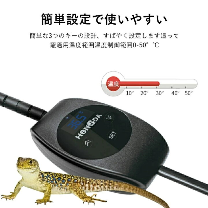 楽天市場】爬虫類 ヒーター ペットヒーター 耐久性 パネルヒーター 
