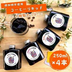 킯 ܖ z  Y R[q[ Lbh 250ml fJtF OAe} G`IsA uW ChlVA v}} 荠i Mtg   [ [ [ 