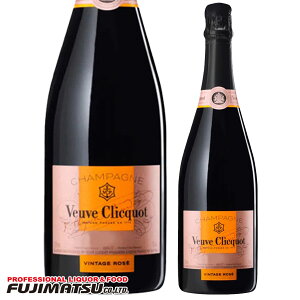 ヴーヴクリコ ヴィンテージ ロゼ 750ml Veuve Clicquot Vintage Rose ※ヴィンテージやエチケットが画像と異なる場合がございます、ご注文前にお問い合わせ下さい。ハロウィン ギフト 御祝 熨斗
