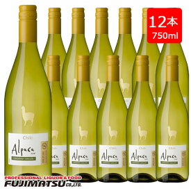 【一部送料無料】サンタ・ヘレナ アルパカ シャルドネ・セミヨン750ml×12本 白ワイン セット 辛口 チリワイン　SANTA HELENA Alpaca※ヴィンテージが画像と異なる場合がありますご注文前にお問い合わせ下さい。母の日 父の日 就職 退職 ギフト 御祝 熨斗