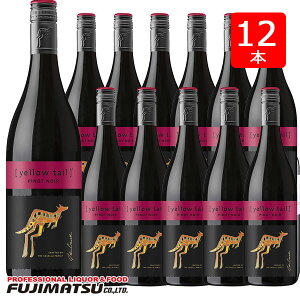 yꕔzCG[eC smm[ 750ml ×12{ ԃC ~fBA I[XgA Be[W摜ƈقȂꍇ܂Oɂ₢킹B12{܂1