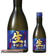 宝(タカラ)酒造 松竹梅「豪快」生酒 本醸造 300ml×1本※20本まで1個口で発送可能敬老 ギフト 御祝 熨斗