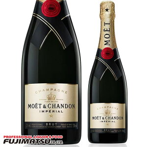GEGEVh AyA 750ml MOET & CHANDON MOET IMPERIAL Vp Vp[j6{܂1Ŕ\Be[W摜ƈقȂꍇ܂Oɂ₢킹