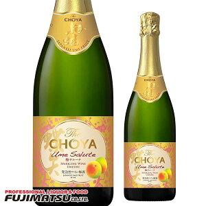 The CHOYA 梅サルーテ 750ml The CHOYA Ume Saluteハロウィン ギフト 御祝 熨斗