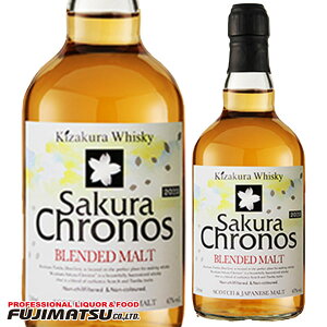 yꕔz ECXL[ TNNmX ufbhg 2023 700ml Sakura Chronos nEB Mtg j l