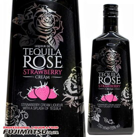 【並行品】テキーラローズ ストロベリークリーム 700ml お歳暮 ギフト 御祝 熨斗