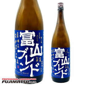 富山酒造組合 富山ブレンド [2023] 1.8L （限定品） ※6本まで1個口で発送可能母の日 父の日 就職 退職 ギフト 御祝 熨斗