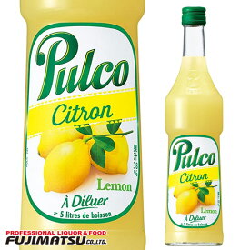 サントリー Pluco (プルコ) レモン 700ml母の日 父の日 就職 退職 ギフト 御祝 熨斗