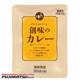 創味のカレー 1kg(1000g) レトルトカレー 創味食品 ※10個まで1個口で発送可能ホワイトデー ギフト 御祝 熨斗