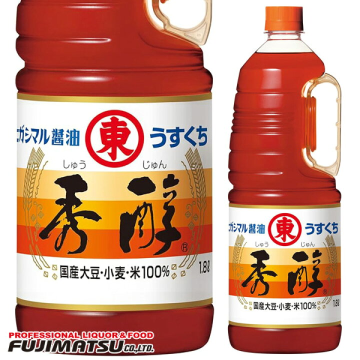 楽天市場】ヒガシマル醤油 うすくち 秀醇 1.8L ペット しょうゆお中元 