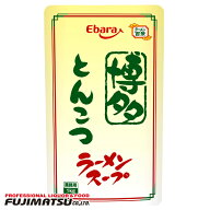 エバラ ラーメン百景　博多とんこつラーメンスープ 1kg敬老 ギフト 御祝 熨斗