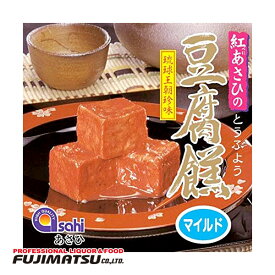 琉球王朝珍味 紅あさひ 豆腐よう マイルド 4粒入り 沖縄 豆腐?母の日 ギフト 御祝 熨斗