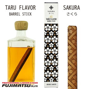 ^t[o[ ()  Mt[o[ XeBbN o SAKURA TARU FLAVOR ECXL[ LY {hV Mtg j l