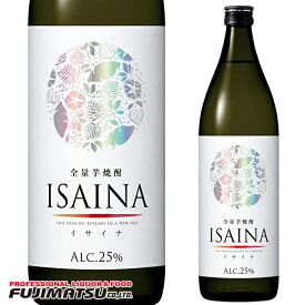 宝酒造 全量芋焼酎 ISAINA (イサイナ) 900ml※12本まで1個口で発送可能バレンタイン ギフト 御祝 熨斗