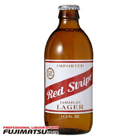 レッドストライプ 330ml ジャマイカ ラガー ビール※24本まで1個口で発送可能バレンタイン ギフト 御祝 熨斗