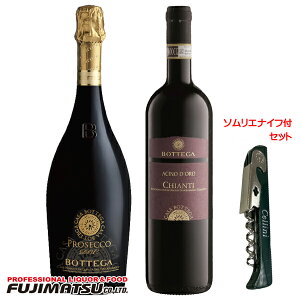 yʌ \GiCttz{beK vZbRLAeB Xp[NOԃC 750ml x 2{Zbg BOTTEGA C^ACnEB Mtg j l