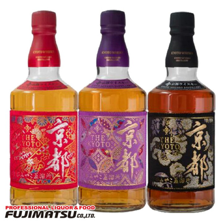 楽天市場】【3本セット】【京都府内お届け限定商品】京都ウイスキー 